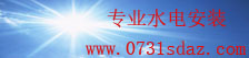 快盈lll平台